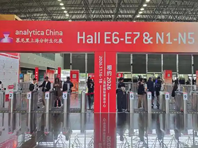 Our Company Successfully Participated in analytica China 2024 in Shanghai