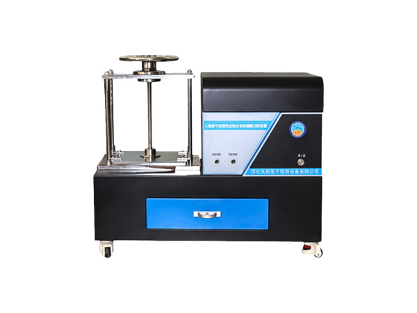 Hebei Tianqixingzi Launches a New-Generation Fully Automated Radiant Heating Device