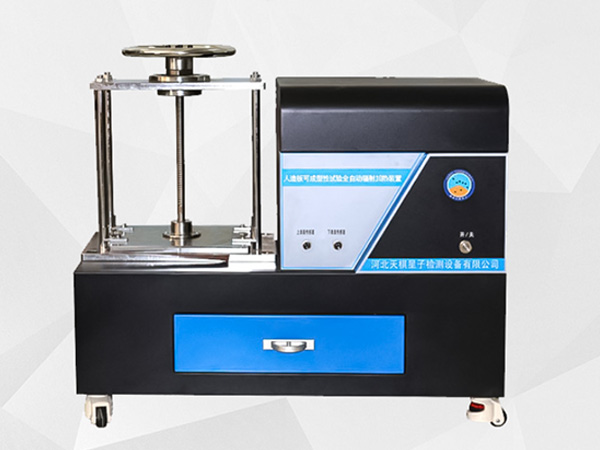 A new generation of fully automatic radiant heating devices was officially released.