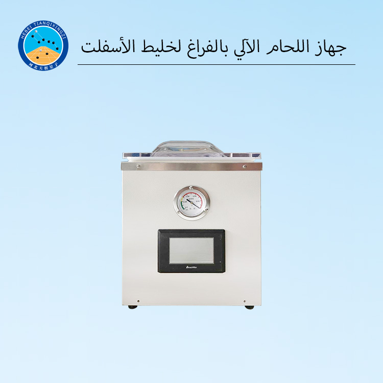 جهاز قياس كثافة الأسفلت الأكثر تنوعًا