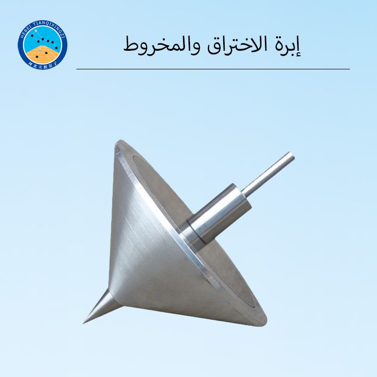 جهاز اختبار اختراق مانع تسرب الطرق الساخن للمعامل