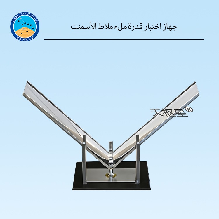 جهاز اختبار قدرة ملء ملاط الأسمنت
